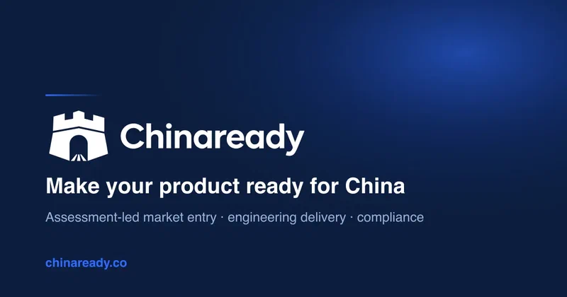 Featured image of post Chinaready：让产品真正走进中国