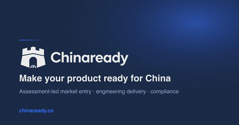 Featured image of post Chinaready:让产品真正走进中国
