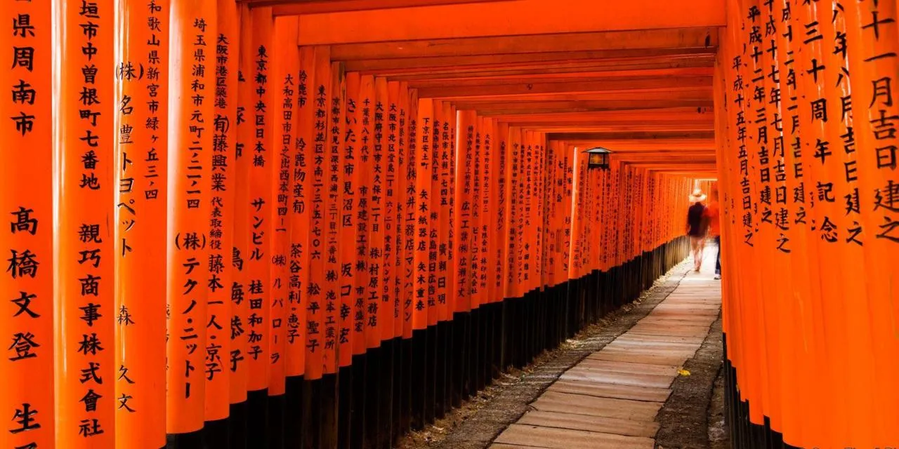 Featured image of post 日本旅行-第一部分京都休闲游